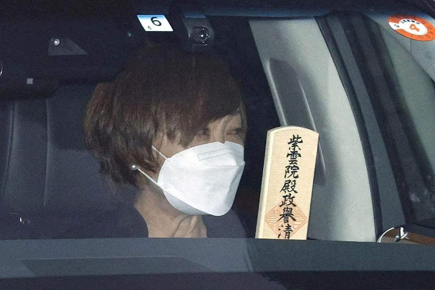 Phu nhân Abe Akie tay cầm bài vị liên tục cúi đầu cảm tạ. Ảnh: Reuters