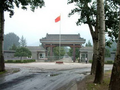 Nhà giam Tần Thành, nơi được cho là đang giam giữ Bạc Hy Lai.