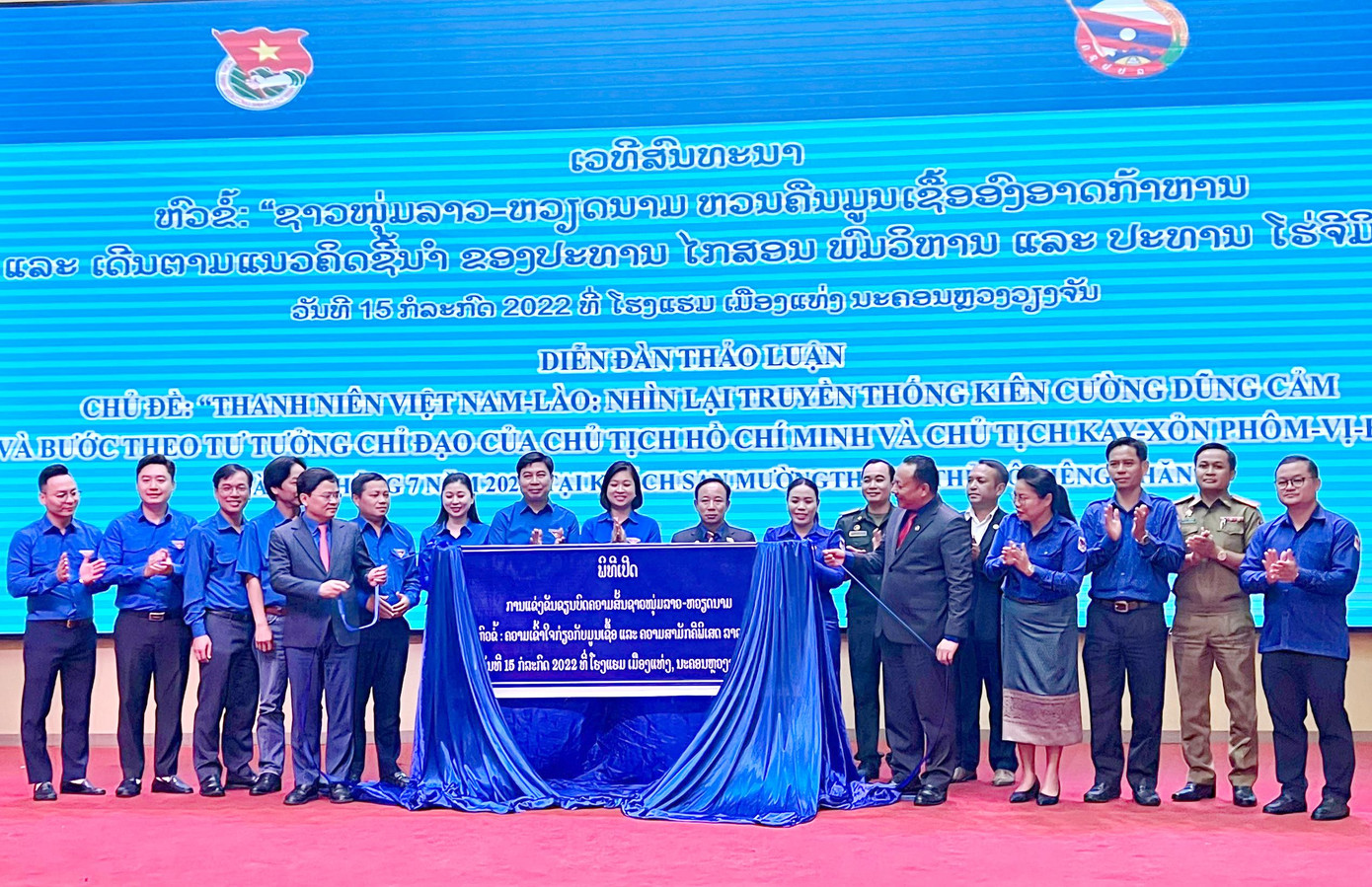 Anh Nguyễn Anh Tuấn và anh Mon-xay Lào-mua-xông thực hiện nghi thức phát động cuộc thi tìm hiểu lịch sử quan hệ đặc biệt Việt Nam - Lào trong tuổi trẻ Lào.