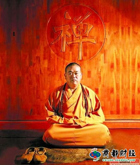 Tổng giáo đầu võ tăng Thiếu Lâm tố phương trượng ăn chặn, bao gái ảnh 1