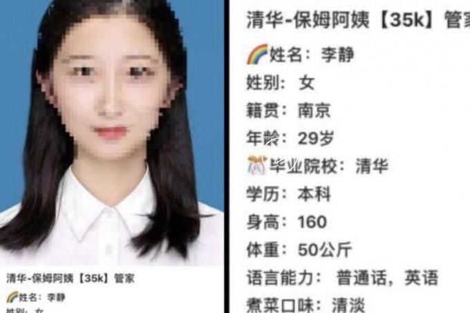 Cô gái trong câu chuyện