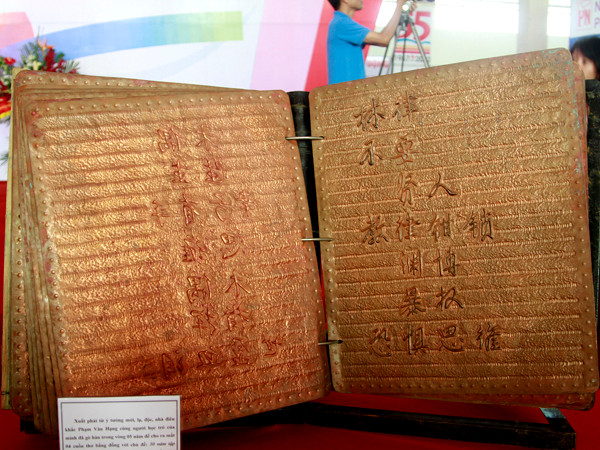 Bản tiếng Trung Quốc