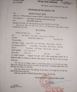 Biên bản khám xét khẩn cấp