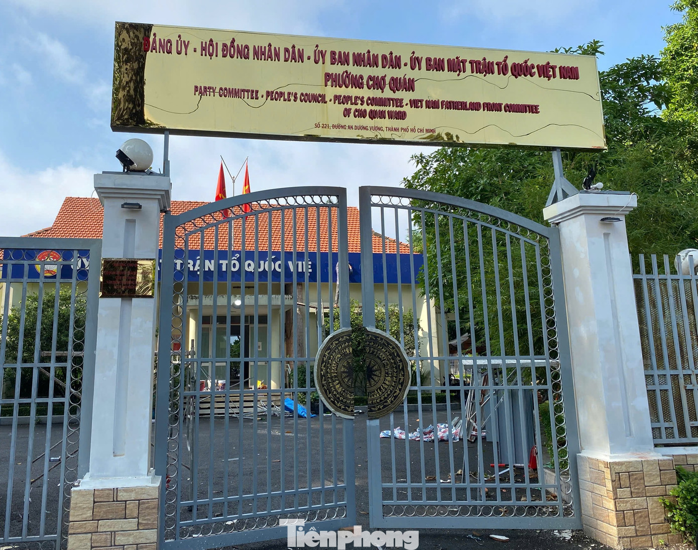 Trụ sở Đảng ủy - Hội đồng nhân dân - Ủy ban nhân dân - Uỷ ban mặt trận tổ quốc Việt Nam phường Chợ Quán đã được lắp bảng tên mới. Trụ sở Đảng ủy - Hội đồng nhân dân - Ủy ban nhân dân - Uỷ ban mặt trận tổ quốc Việt Nam phường Chợ Quán đã được lắp bảng tên mới.