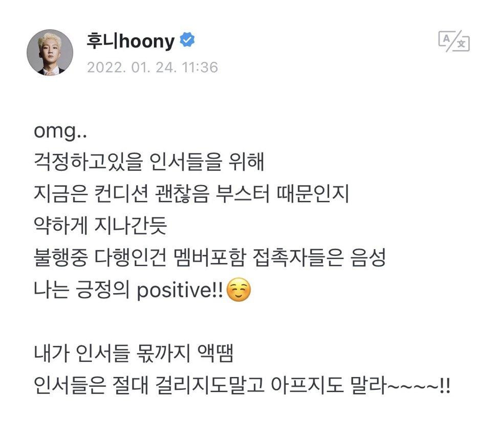 Seunghoon trấn an fan và chia sẻ rằng mình vẫn ổn, các thành viên còn lại đều âm tính còn mình thì "dương tính" với sự lạc quan. Anh cũng mong người hâm mộ thật khỏe mạnh và không bị bệnh. Seunghoon trấn an fan và chia sẻ rằng mình vẫn ổn, các thành viên còn lại đều âm tính còn mình thì "dương tính" với sự lạc quan. Anh cũng mong người hâm mộ thật khỏe mạnh và không bị bệnh.