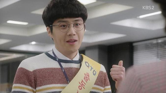 Tạo hình "chàng ngố" của Kim Seon Ho trong bộ phim đầu tay Sếp Kim đại tài.