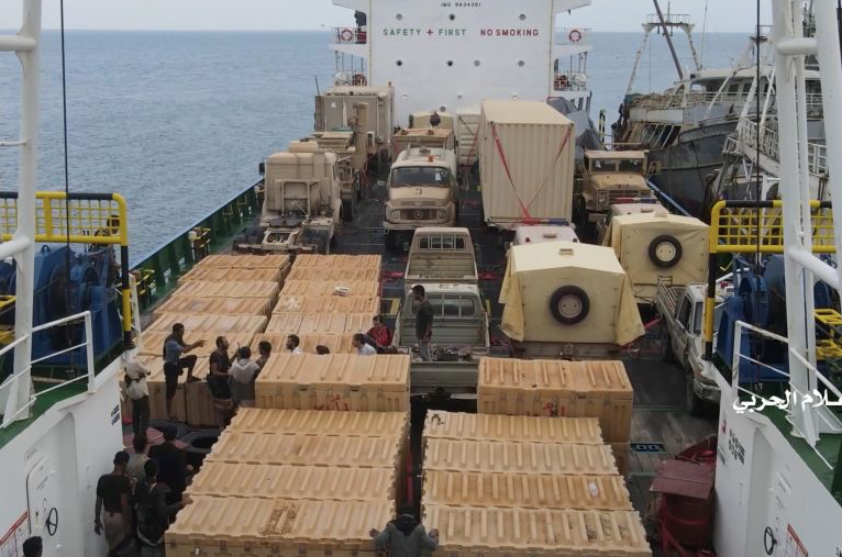 Con tàu chở hàng thuộc quyền quản lý của công ty Nhật Bản bị Houthi tịch thu. (Ảnh: Houthi) Con tàu chở hàng thuộc quyền quản lý của công ty Nhật Bản bị Houthi tịch thu. (Ảnh: Houthi)