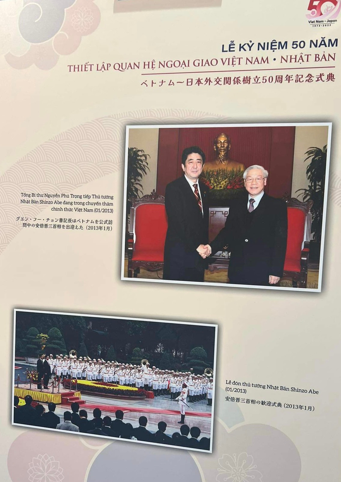 Một số bức ảnh tiêu biểu trong quan hệ Việt - Nhật tại triển lãm. (Ảnh: PS)