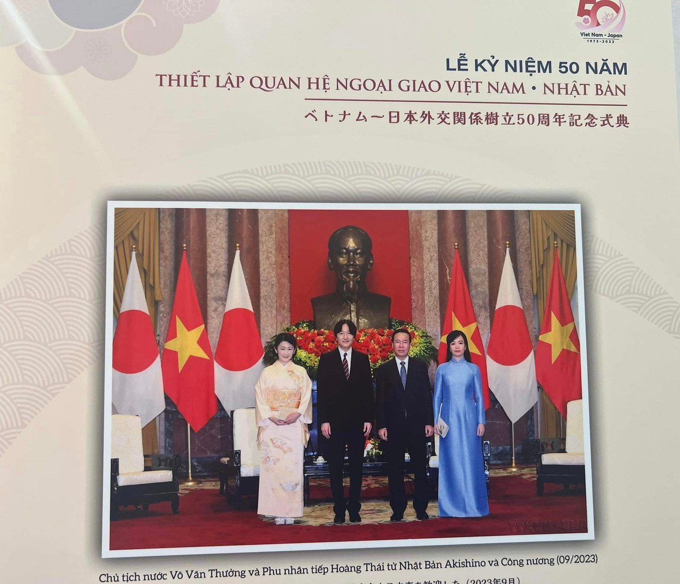Bức ảnh ghi lại khoảnh khắc Chủ tịch nước Võ Văn Thưởng và Phu nhân tiếp Hoàng Thái tử Nhật Bản Akishino và Công nương thăm Việt Nam tháng 9/2023 được trưng bày tại triển lãm ảnh. (Ảnh: PS)