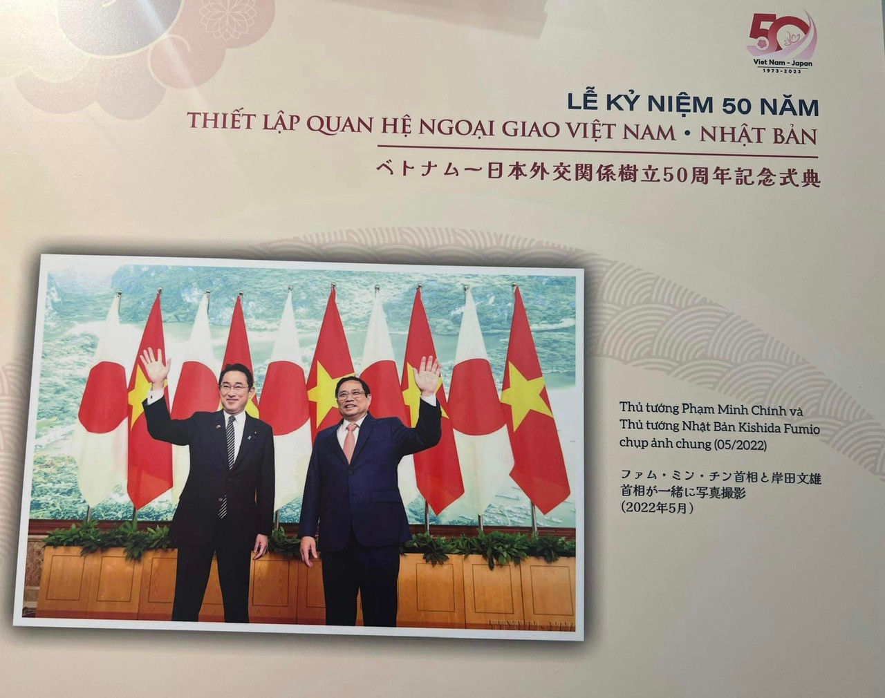 Khoảnh khắc gặp gỡ giữa Thủ tướng Phạm Minh Chính và Thủ tướng Nhật Bản Kishida Fumio vào tháng 2/2022 tại triển lãm. (Ảnh: PS)