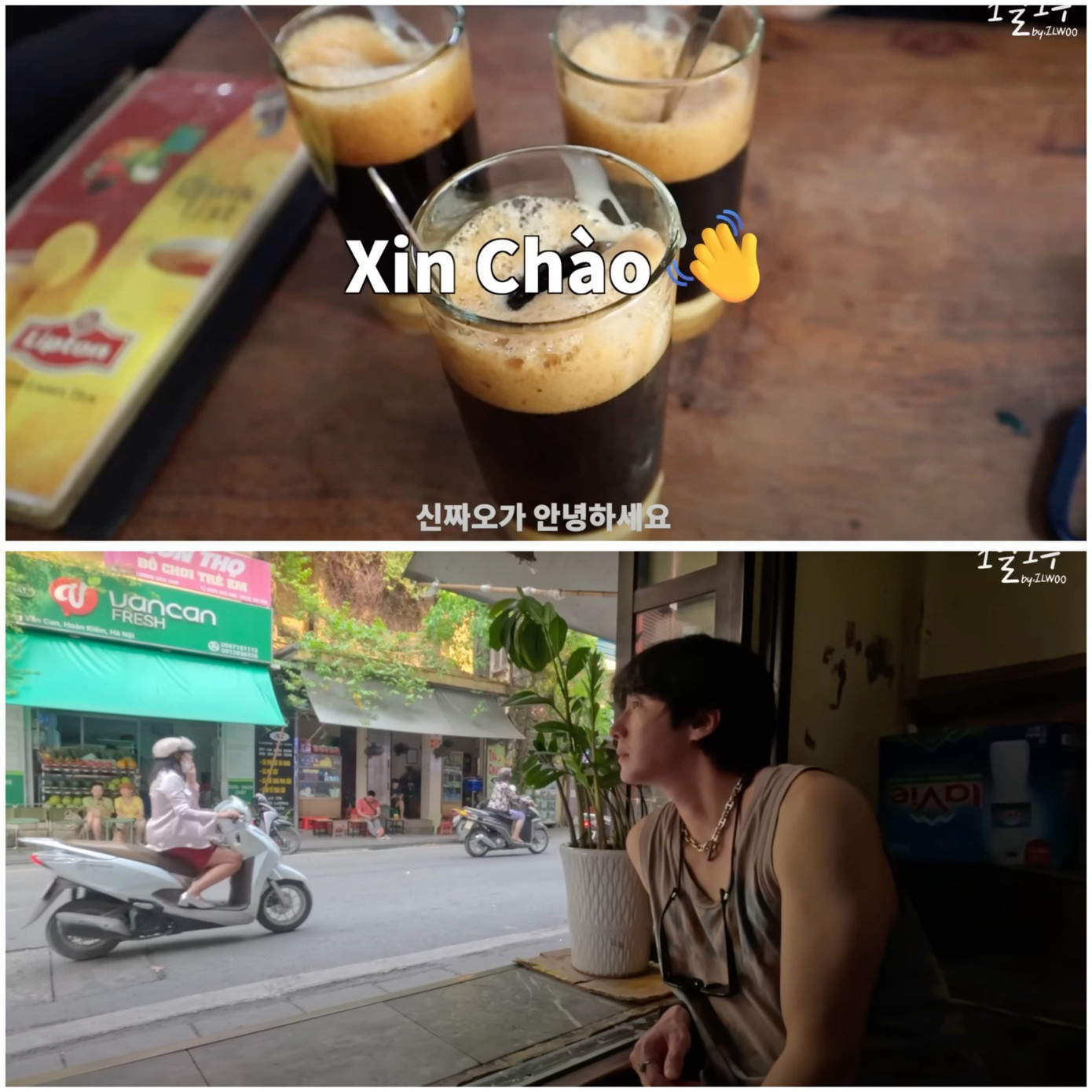 Cafe sữa đá là thức uống không thể bỏ qua trong chuyến đi này của nam tài tử. Ảnh: 1DAY 1LWOO JUNGILWWOO.