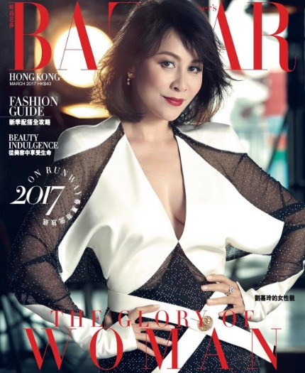 Lưu Gia Linh – Lương Triều Vỹ tình tứ như thưở mới yêu ảnh 7