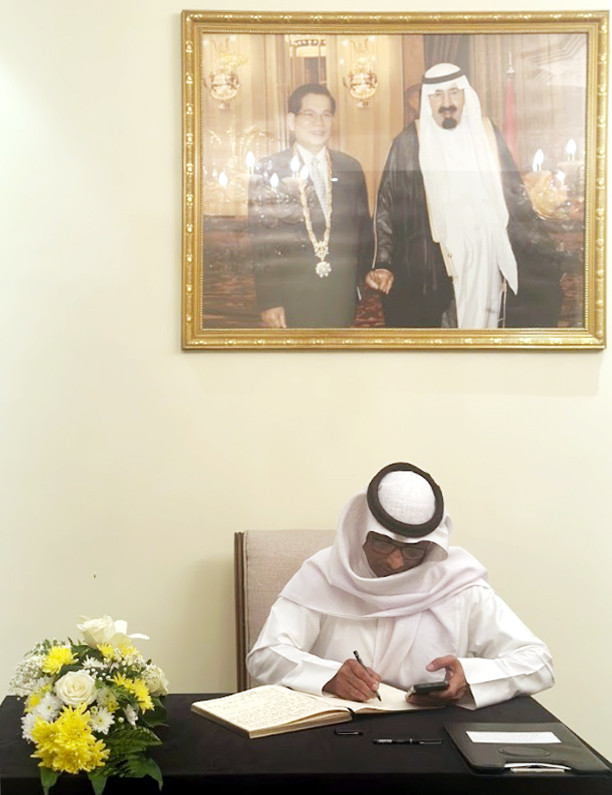 Đại biện Kuwait ghi sổ tang tại Đại sứ quán Việt Nam ở Ả-rập Xê-út. (Ảnh: Mofa) Đại biện Kuwait ghi sổ tang tại Đại sứ quán Việt Nam ở Ả-rập Xê-út. (Ảnh: Mofa)