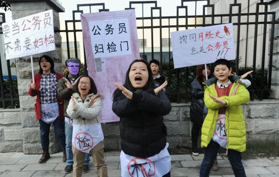 Nhóm sinh viên này cho rằng thủ tục khám phụ khoa khi thi công chức ngành y là vi phạm quyền cá nhân. Nhóm sinh viên này cho rằng thủ tục khám phụ khoa khi thi công chức ngành y là vi phạm quyền cá nhân