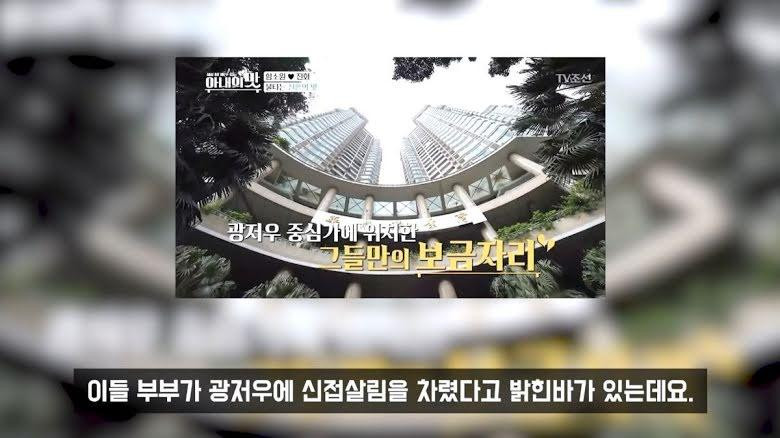 Dân mạng tố căn hộ xa xỉ tại Quảng Châu của vợ chồng Ham So Won và Trần Hoa là nhà cho thuê. Dân mạng tố căn hộ xa xỉ tại Quảng Châu của vợ chồng Ham So Won và Trần Hoa là nhà cho thuê.