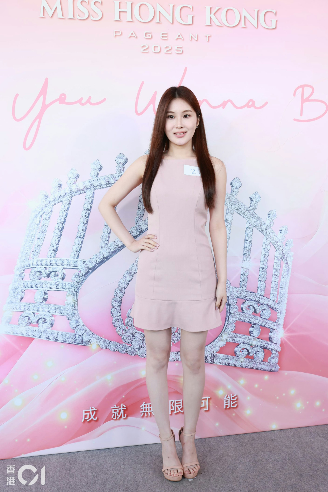 Julia tốt nghiệp thạc sĩ tại HKBU ở tuổi 23.