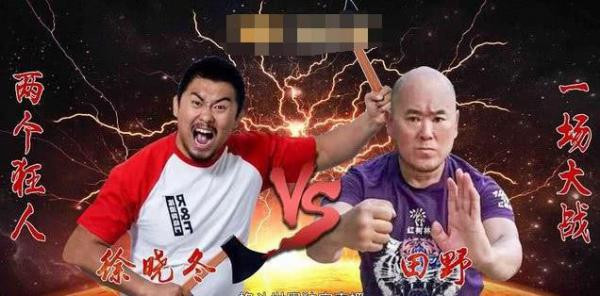 Không chấp nhận đóng kịch, Từ Hiểu Đông hạ gục cao thủ võ truyền thống ảnh 1