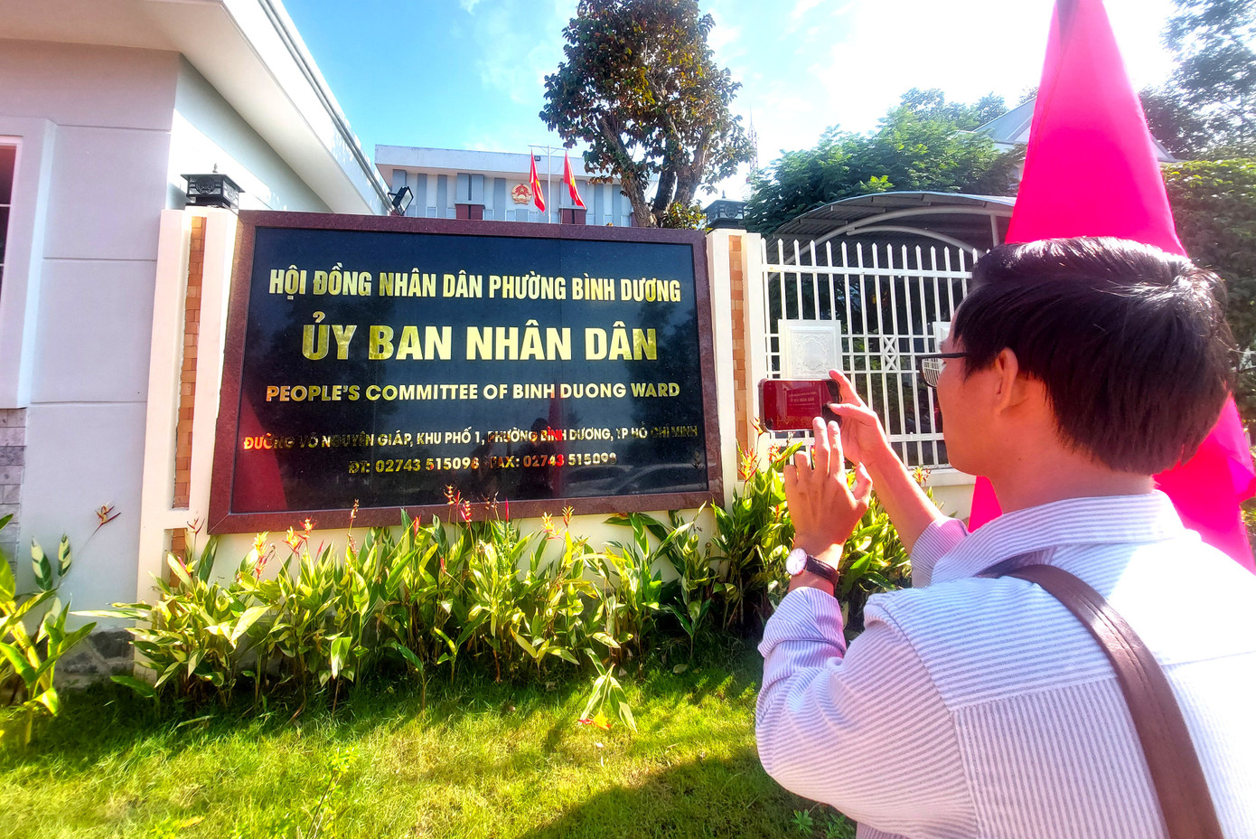 Trụ sở UBND phường Bình Dương Trụ sở UBND phường Bình Dương