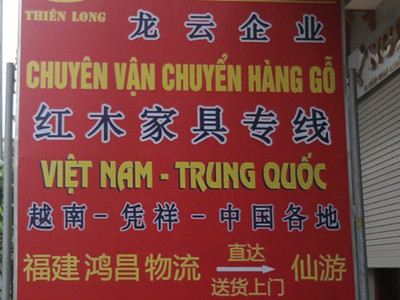 Biển hiệu quảng cáo chữ Tàu 