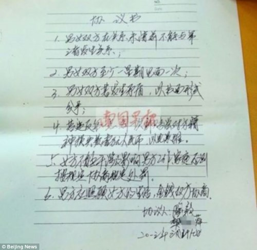 Bản hợp đồng được đăng tải trên tờ Beijing News