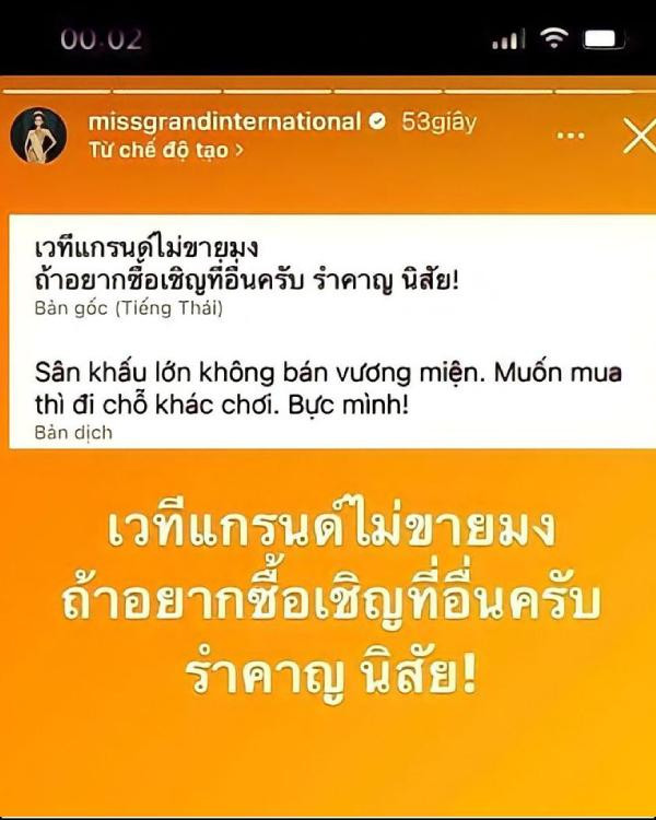 Tổ chức Miss Grand International khẳng định không có việc bán vương miện. Tổ chức Miss Grand International khẳng định không có việc bán vương miện.