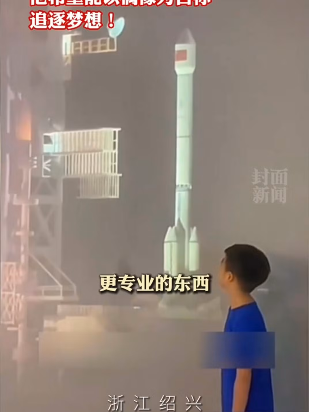 Kiến thức thiên văn phong phú của mình giúp cậu bé tiểu học tự tin đứng lớp.