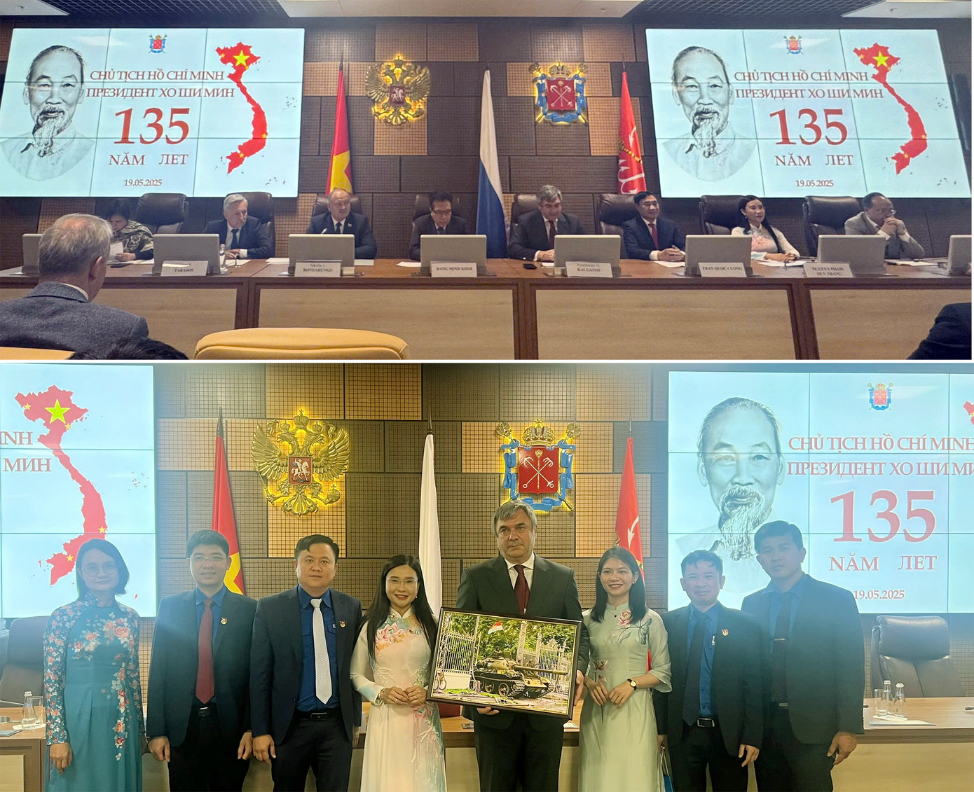 Hội nghị trọng thể kỷ niệm 135 năm ngày sinh Chủ tịch Hồ Chí Minh tại thành phố Saint Petersburg. Ảnh: T.Ư Đoàn