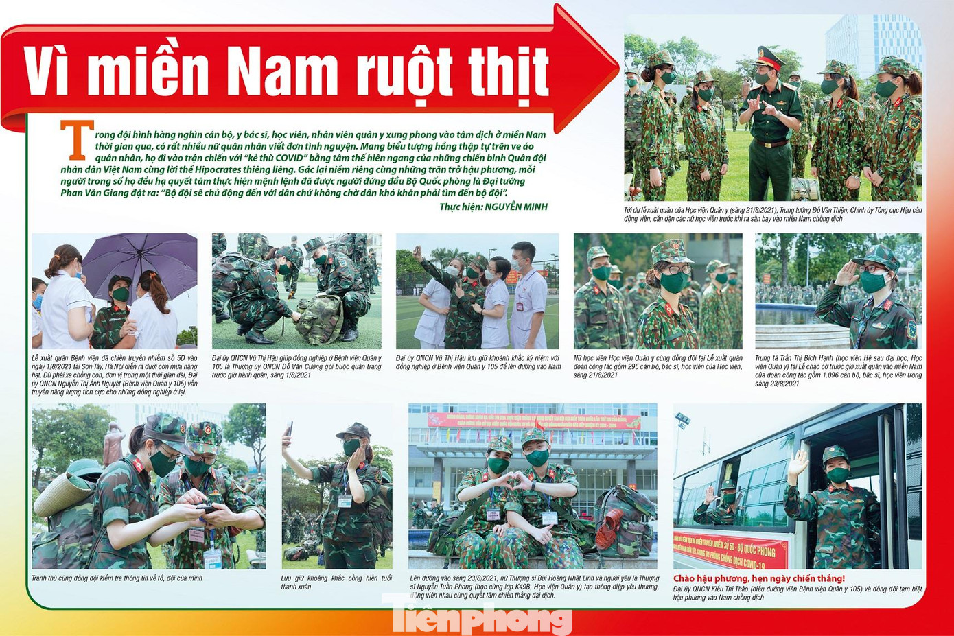 Tác phẩm “Vì miền Nam ruột thịt” của nhà báo Nguyễn Minh (Báo Tiền Phong) được trưng bày tại triển lãm Tác phẩm “Vì miền Nam ruột thịt” của nhà báo Nguyễn Minh (Báo Tiền Phong) được trưng bày tại triển lãm