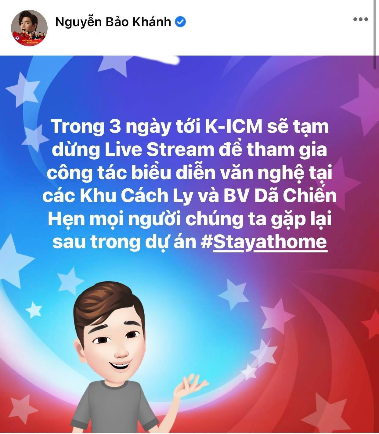 Anh hào hứng thông báo với người hâm mộ sẽ đi biểu diễn ở những khu cách ly.