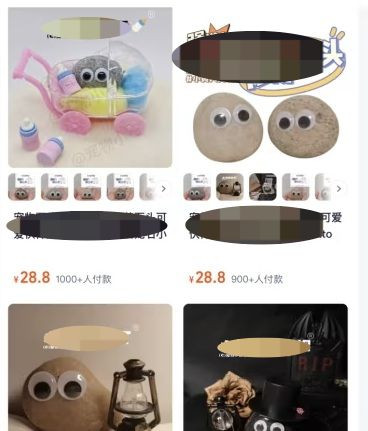 Ảnh chụp màn hình một cửa hàng đã bán hơn 1.000 viên đá cưng, giá từ 5 đến 30 tệ. Ảnh: Taobao/XiaoxueG Design Inspirations Store Ảnh chụp màn hình một cửa hàng đã bán hơn 1.000 viên đá cưng, giá từ 5 đến 30 tệ. Ảnh: Taobao/XiaoxueG Design Inspirations Store