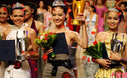 Các thí sinh giành chiến thắng tại cuộc thi