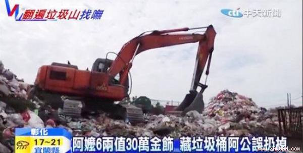 Thị trưởng thành phố đã điều cho bà một chiếc máy xúc để tìm kiếm.