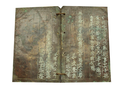 Kim phả bằng đồng