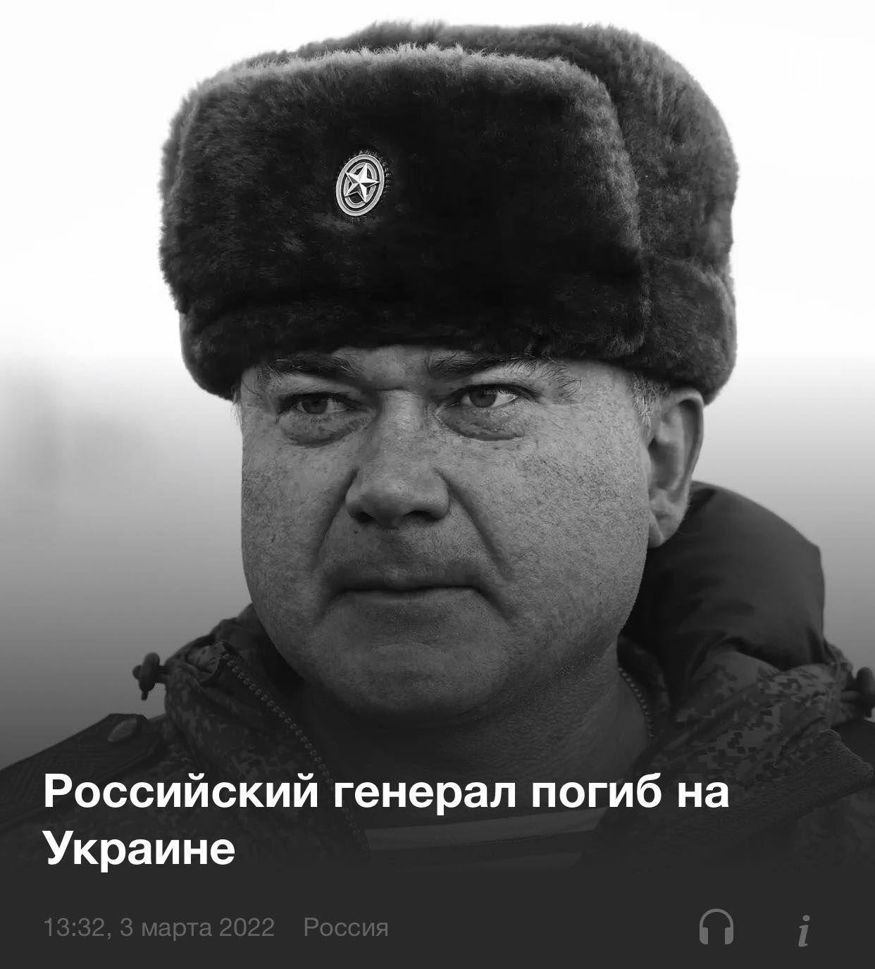 Thiếu tướng Andrei Sukhovetsky. Thiếu tướng Andrei Sukhovetsky.