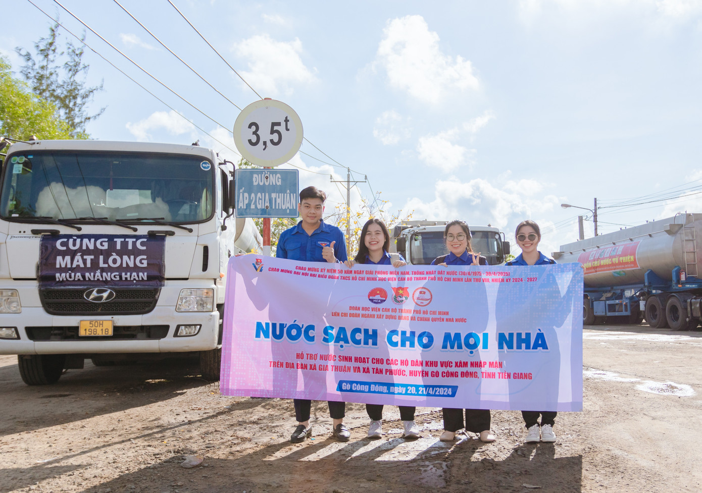 Chương trình do sinh viên ngành Xây dựng Đảng và Chính quyền Nhà nước, Đoàn Học viện Cán bộ TP. HCM tổ chức. (Ảnh: NVCC)