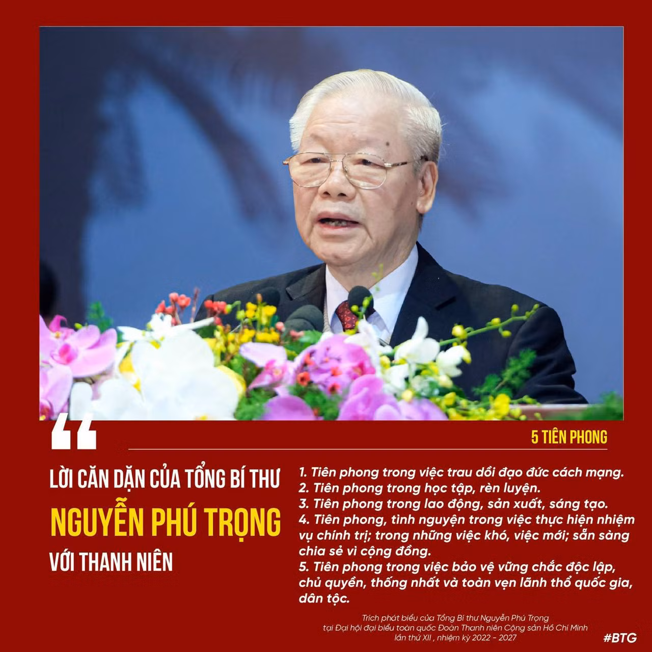 Nguồn: Ban Tuyên giáo T.Ư Đoàn