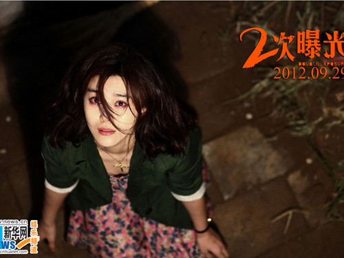 Một số cảnh trong phim bị cho là 'đạo ý tưởng'