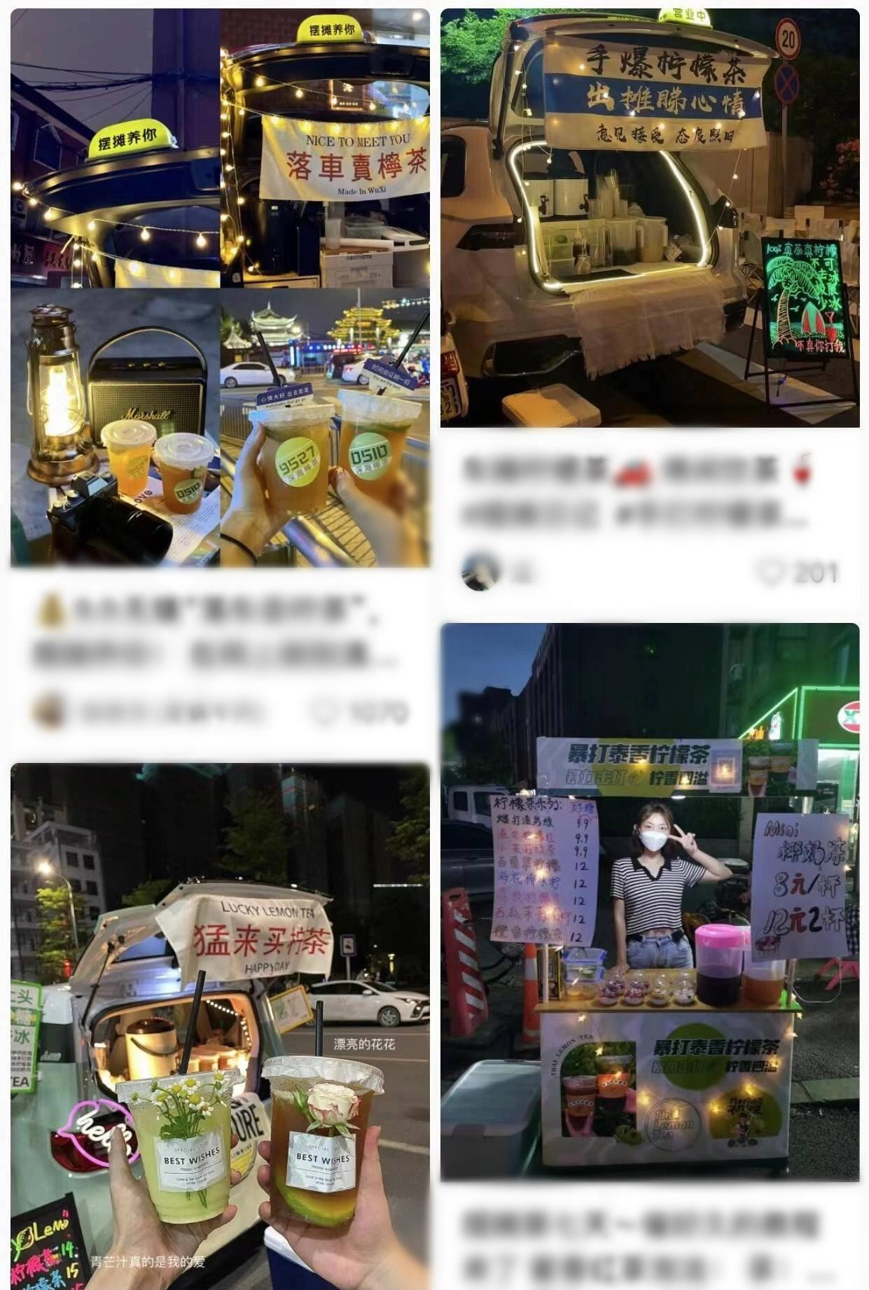 Nhiều bài đăng về quầy bán rong trên mạng xã hội Trung Quốc. Nhiều bài đăng về quầy bán rong trên mạng xã hội Trung Quốc.