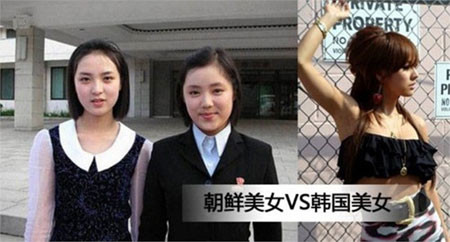 Một bộ đồng phục kín đáo của cô gái Triều Tiên. Một bộ đồng phục kín đáo của cô gái Triều Tiên