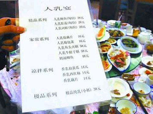 Thực đơn các món ăn làm từ sữa mẹ. Ảnh: WANT CHINA TIMES. Thực đơn các món ăn làm từ sữa mẹ. Ảnh: WANT CHINA TIMES