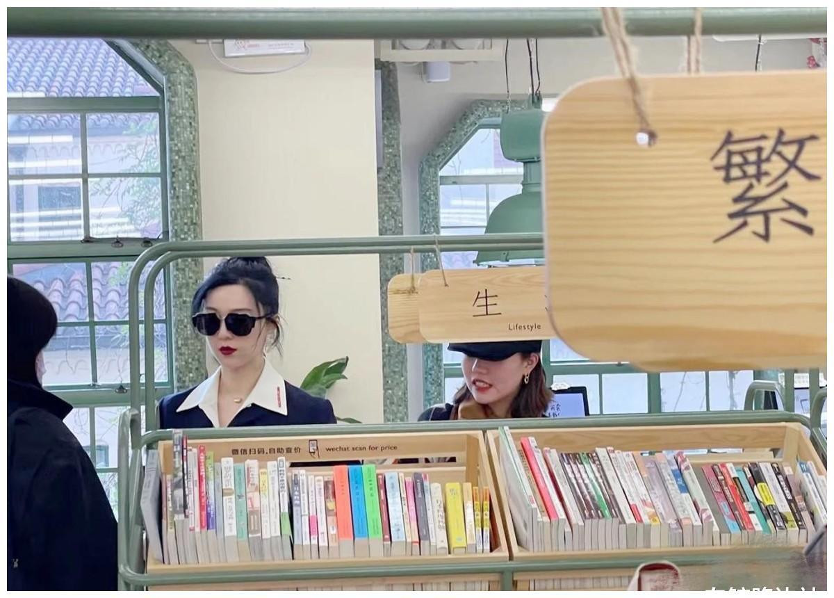 Mới đây, một cư dân mạng bất ngờ trông thấy Phạm Băng Băng ghé thăm một hiệu sách ở Thượng Hải và có dịp chụp lại.