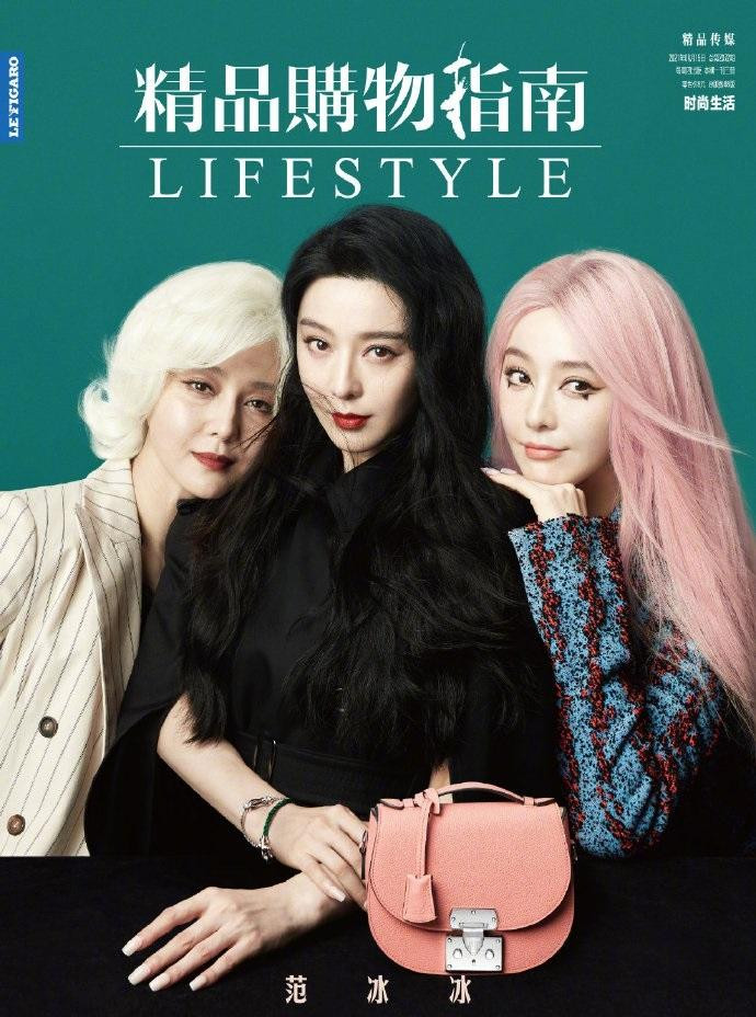 Một lúc đóng ba vai, Phạm Băng Băng thể hiện nội dung "ba thế hệ ở chung một nhà" thể hiện vẻ đẹp người phụ nữ ở những độ tuổi khác nhau.