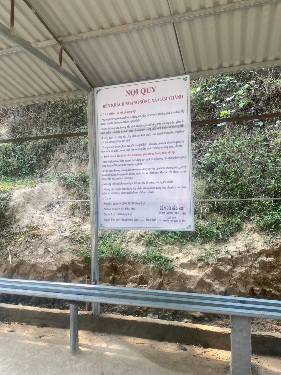 Nội quy của đò ngang tại bến Bèo Bọt.