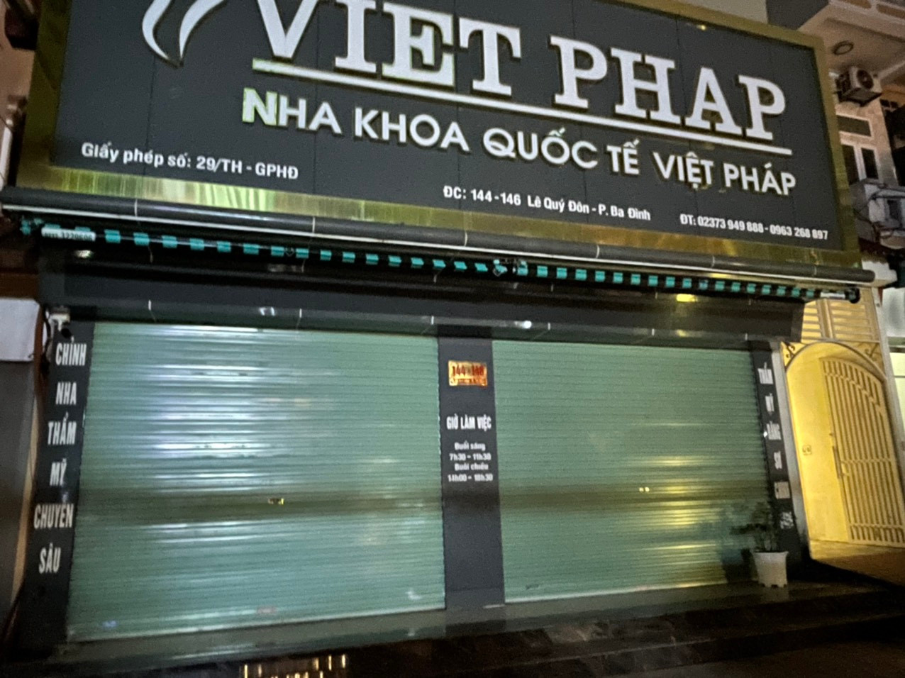 Cơ sở Nha khoa Quốc tế Việt Pháp, địa chỉ 144 Lê Quý Đôn, Phường Ba Đình, TP Thanh Hoá đang bị tạm đình chỉ hoạt động do sử dụng người hành nghề không có chứng chỉ hành nghề khám bệnh, chữa bệnh. Cơ sở Nha khoa Quốc tế Việt Pháp, địa chỉ 144 Lê Quý Đôn, Phường Ba Đình, TP Thanh Hoá đang bị tạm đình chỉ hoạt động do sử dụng người hành nghề không có chứng chỉ hành nghề khám bệnh, chữa bệnh.