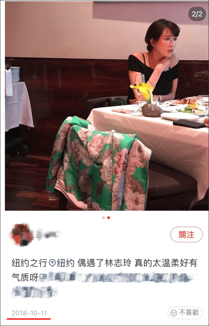 Hóa ra hình ảnh "lộ diện sau sinh" của Lâm Chí Linh là hàng "fake".