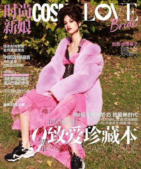 Người đẹp phim ‘Rừng Na Uy’ yêu kiều, cá tính ảnh 9