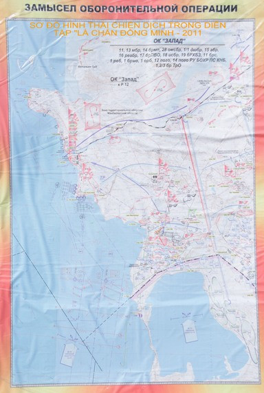 Bản đồ chiến dịch trong diễn tập Lá chắn đồng minh - 2011 Bản đồ chiến dịch trong diễn tập Lá chắn đồng minh - 2011( click xem toàn bộ bản đồ)
