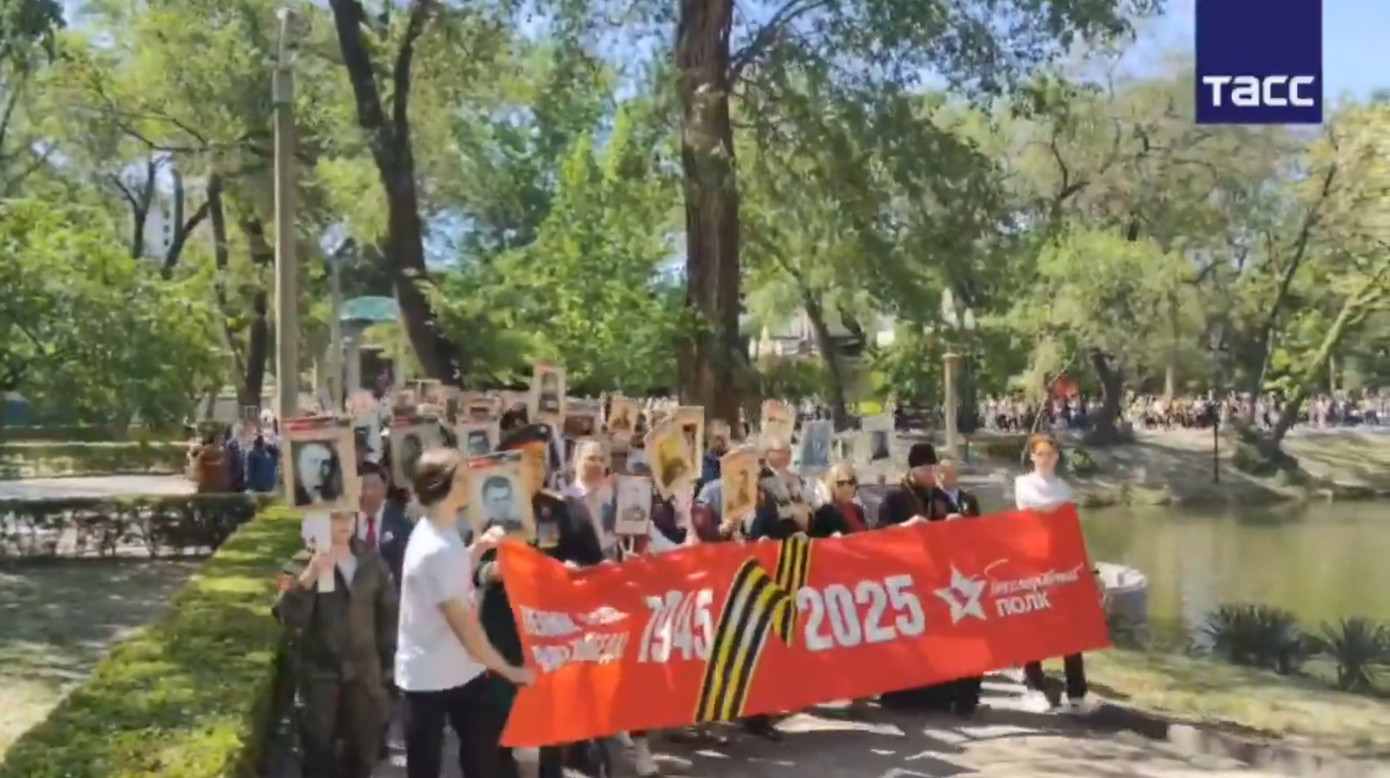 Cuộc tuần hành tại Bắc Kinh. (Ảnh: Tass) Cuộc tuần hành tại Bắc Kinh. (Ảnh: Tass)