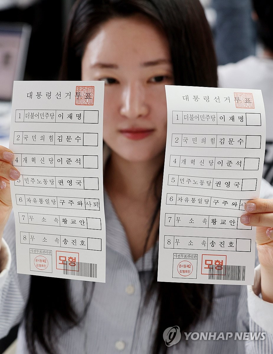 Một nhân viên bầu cử cầm lá phiếu bầu tổng thống. (Ảnh: Yonhap) Một nhân viên bầu cử cầm lá phiếu bầu tổng thống. (Ảnh: Yonhap)