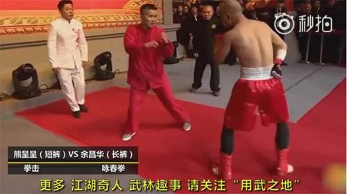 Đại sư Vịnh Xuân thua võ sĩ MMA: Bị lợi dụng hay mù quáng? ảnh 2